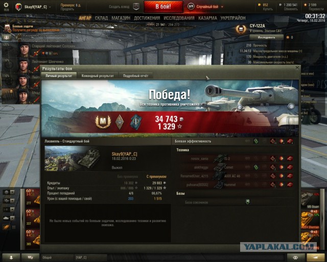 Wargaming 32