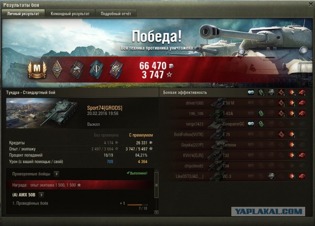 Wargaming 32