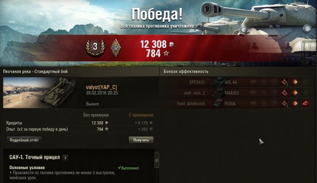 Wargaming 33
