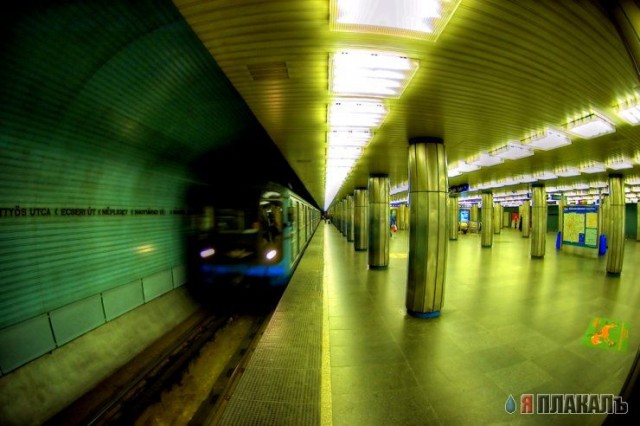 МЕТРО. Метро бывает разное