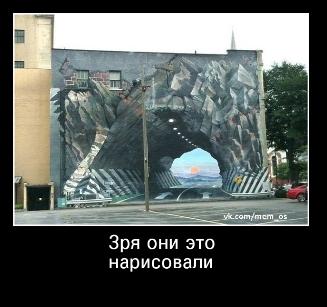 Позитивная подборка демотиваторов