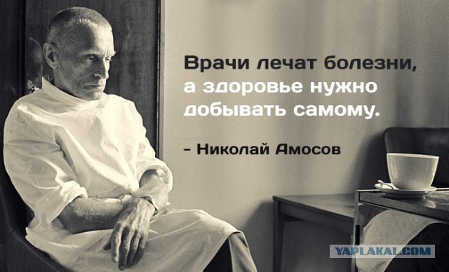 Размышления о Медицине