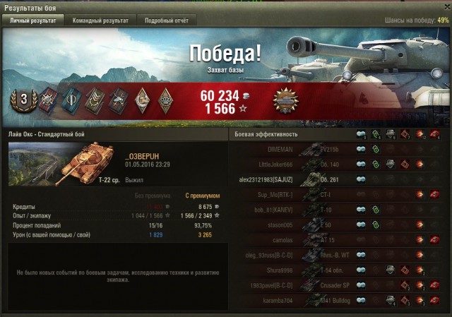 Wargaming 35