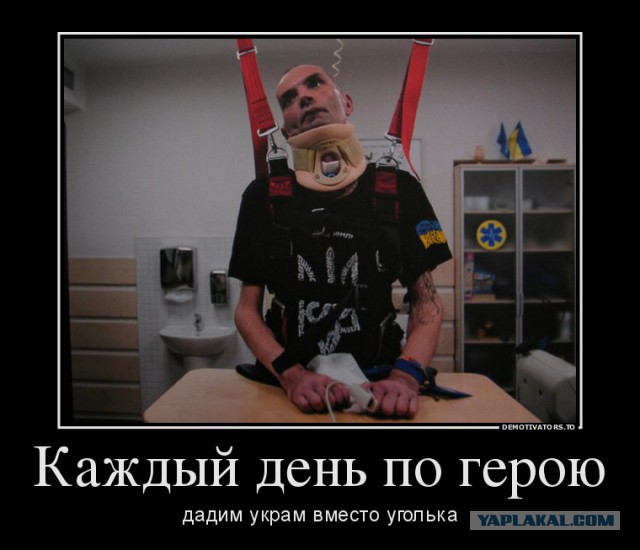 Перемирие кончилось, едва начавшись. Часть 16