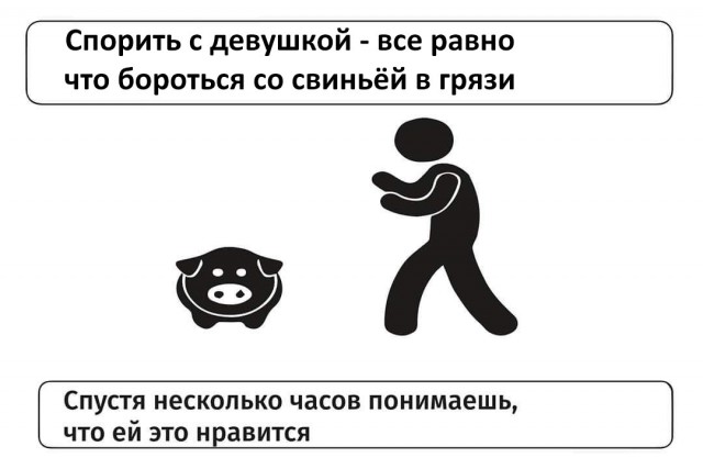 Картинки и приколы из сети