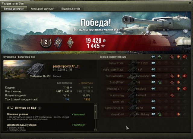 Wargaming 39