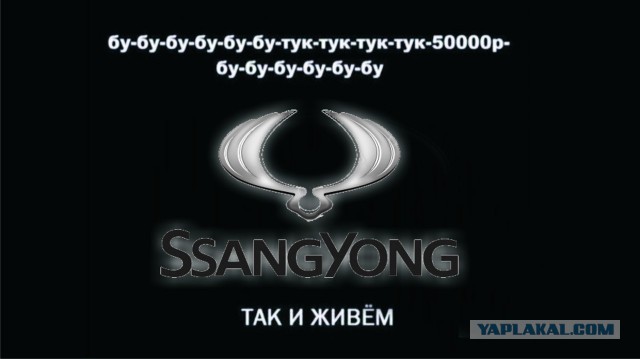 Как я машину покупал, но не купил