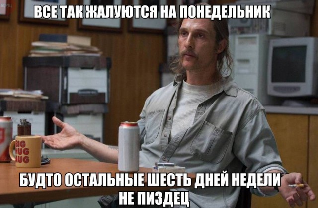 Смешные картинки с надписями 2