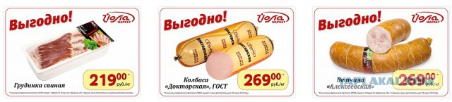 Москвичи "зажрались" говорите?