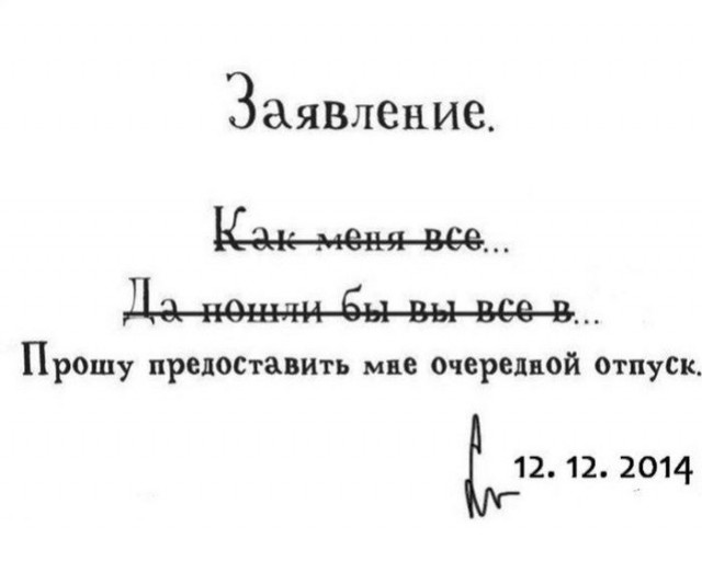 Подборка интересных и веселых картинок