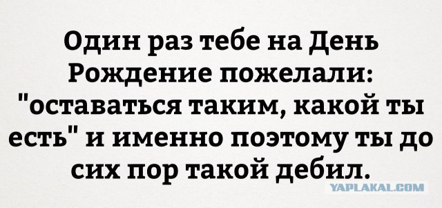 Продолжаем мизантропизировать....