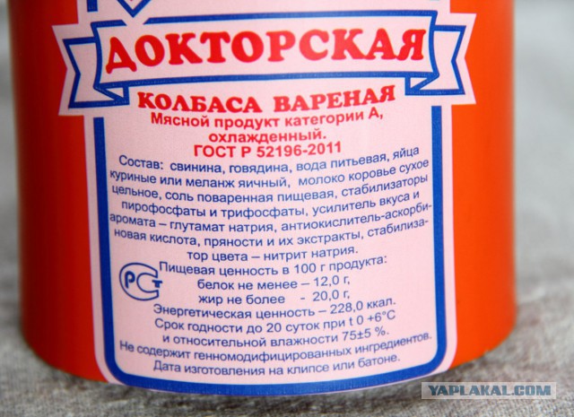 СССР, Россия, деньги и колбаса