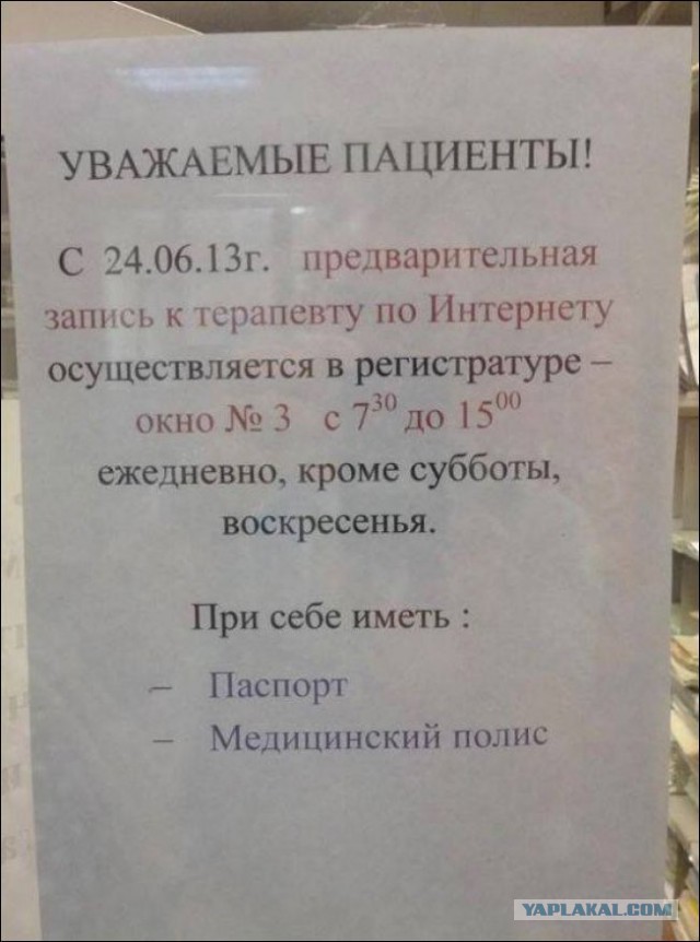 Воспользовался кнопкой ЭРА ГЛОНАСС