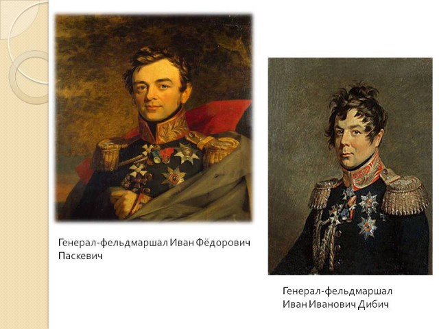 Почему генерал-лейтенант выше генерал-майора, хотя майор выше лейтенанта?