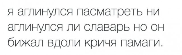 Запретить смартфон в школе?