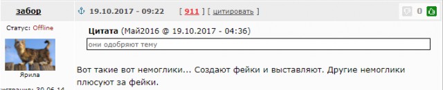 А почему собственно луноспор до сих пор?