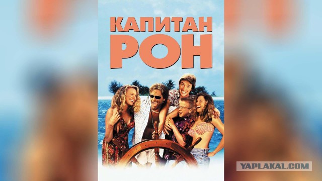 20 лучших иностранных комедий 80-90-х годов