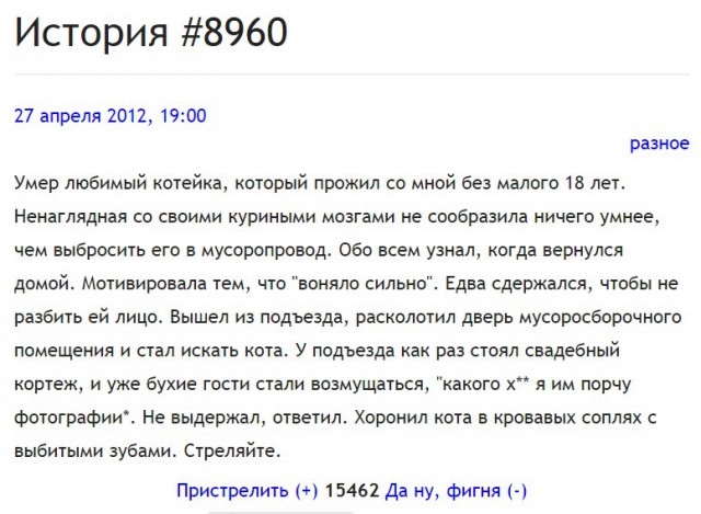 Ситуация