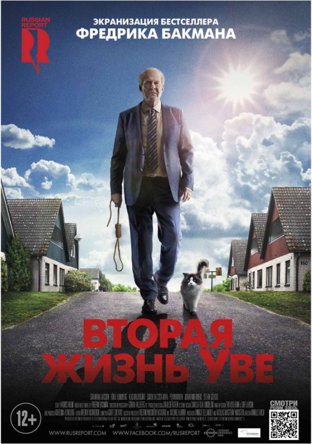 Десять фильмов, посмотренных недавно.