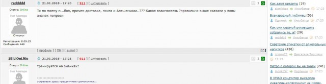 Как они страной руководить собрались то, а?