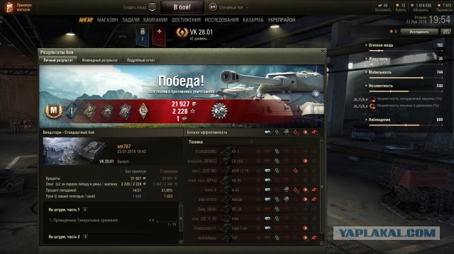 Wargaming 51