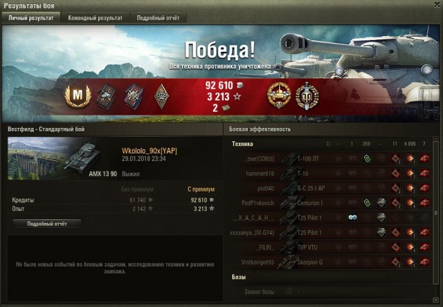 Wargaming 51