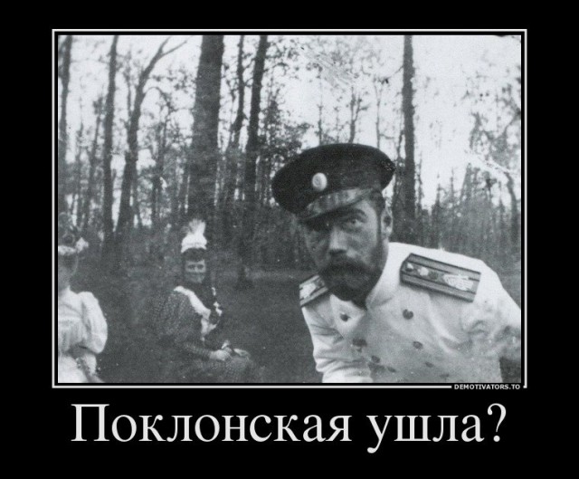 Матильда. Честный трейлер