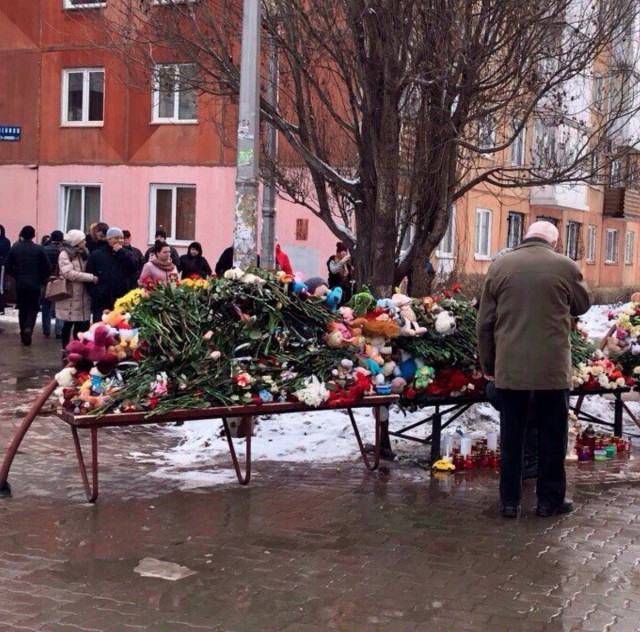 Пожар в ТЦ "Зимняя Вишня", Кемерово