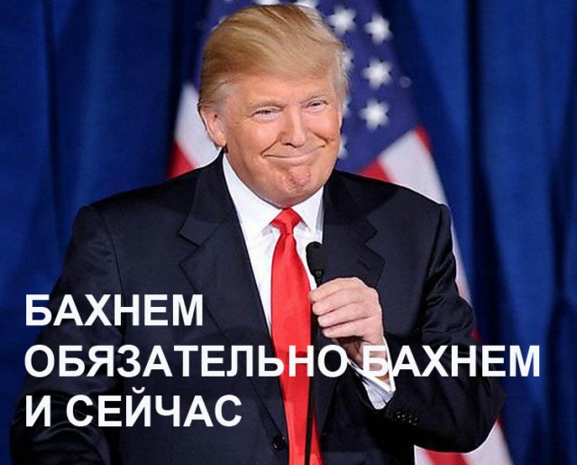США вместе с Францией и Великобританией начали военную операцию против Сирии