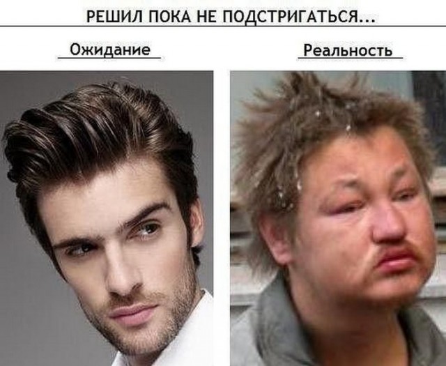 Не очень адекватный юмор