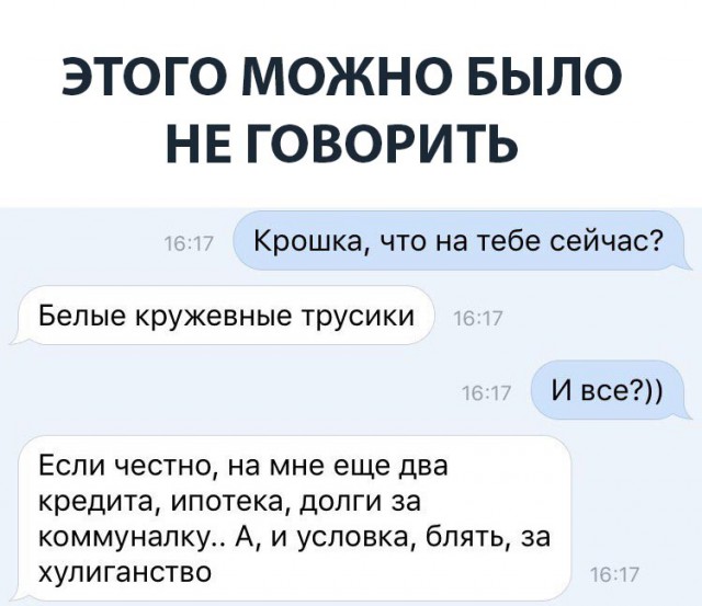 Немного картинок на сегодня