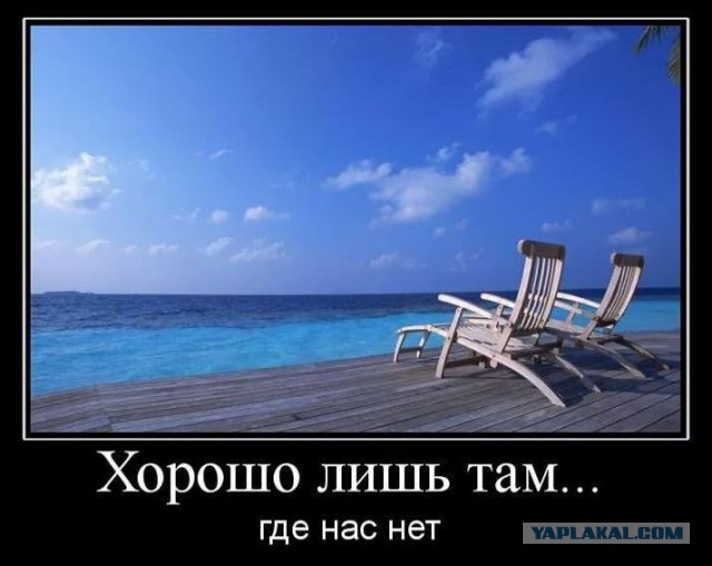 Комментарий: назад в СССР
