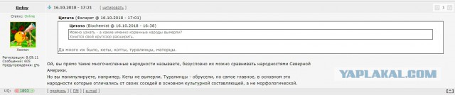 Почему европейцы колонизировали Америку, а не наоборот?
