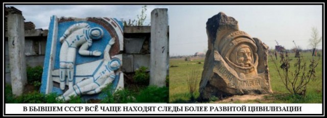 Космос наш !