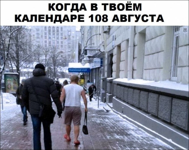 Нестандартный юмор
