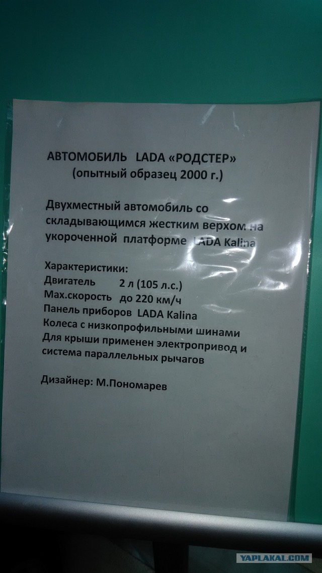 ЯП вокруг света. Германия, Австралия, Китай...