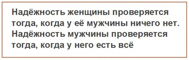 Анекдоты, соц-сети и картинки с надписями