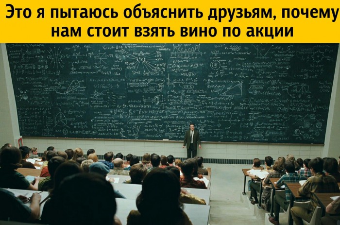 Нестандартный юмор