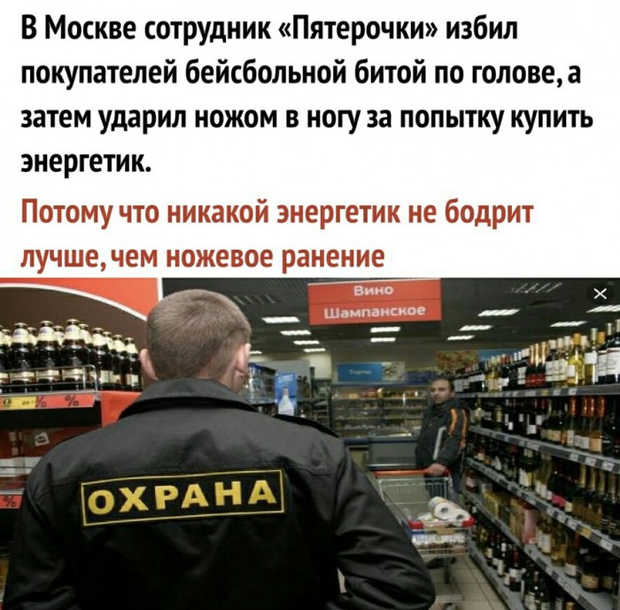 Субботняя адовая вакханалия подъехала