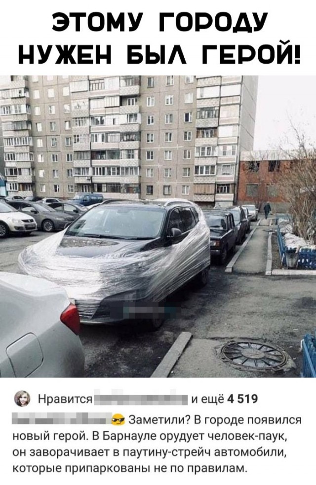 Нестандартный юмор