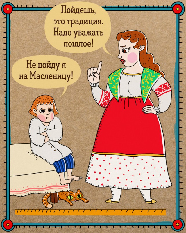 12 русских слов, которые изменили свое значение самым неожиданным образом (Задница — это хорошо)