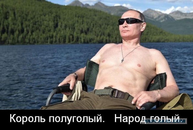 Нууу... За рыбалку! Не чокаясь