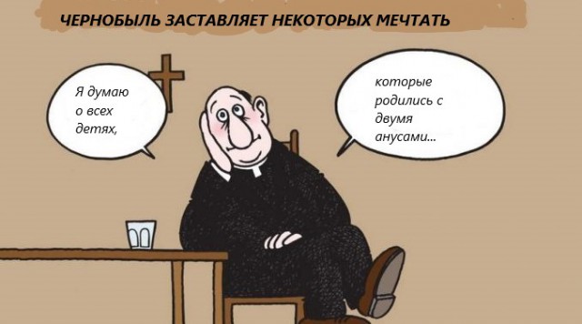 Греххх
