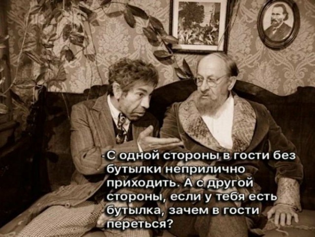 Всех с пятницей или традиционный алкопост от 21.06.19