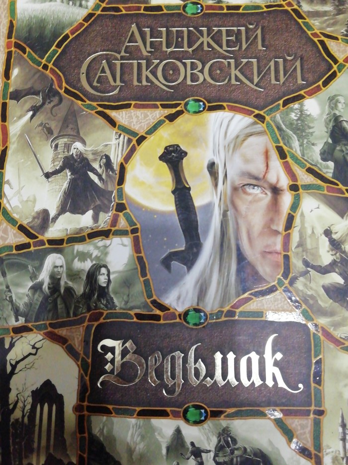 Первые промо-фото сериала "Ведьмак"