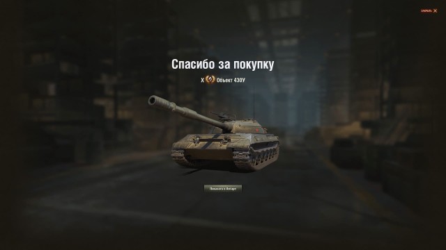Wargaming 57