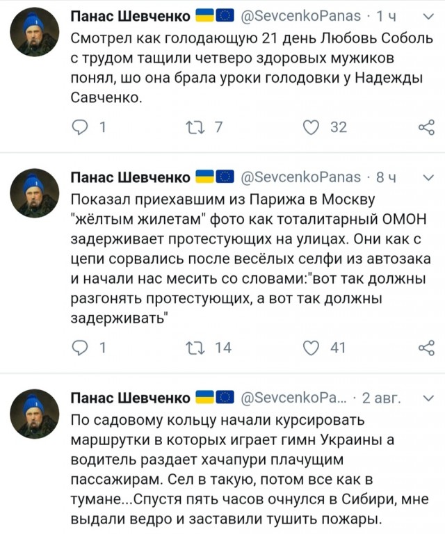 Полиция ищет росгвардейца, избившего подростка на митинге 3 августа до сотрясения мозга