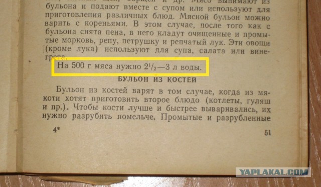 Харчо с маринованной алычой. Часть 1 - маринованная алыча.