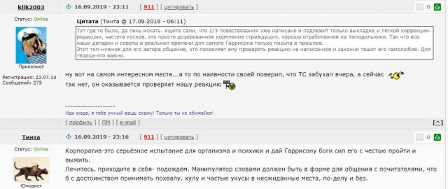 Чужой крест