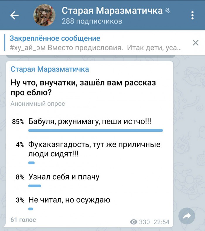 Юра и Го*но